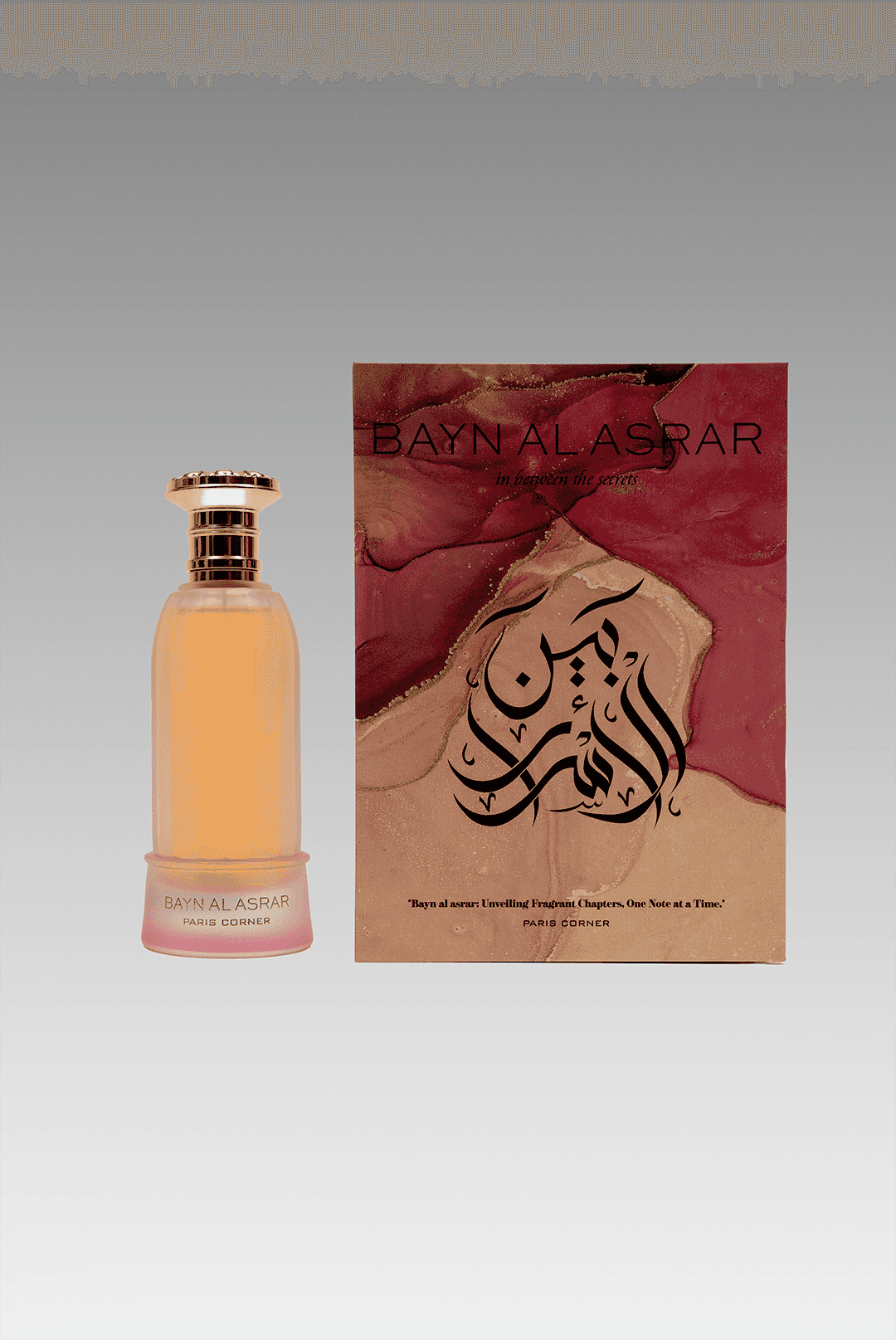 BAYN AL ASRAR
